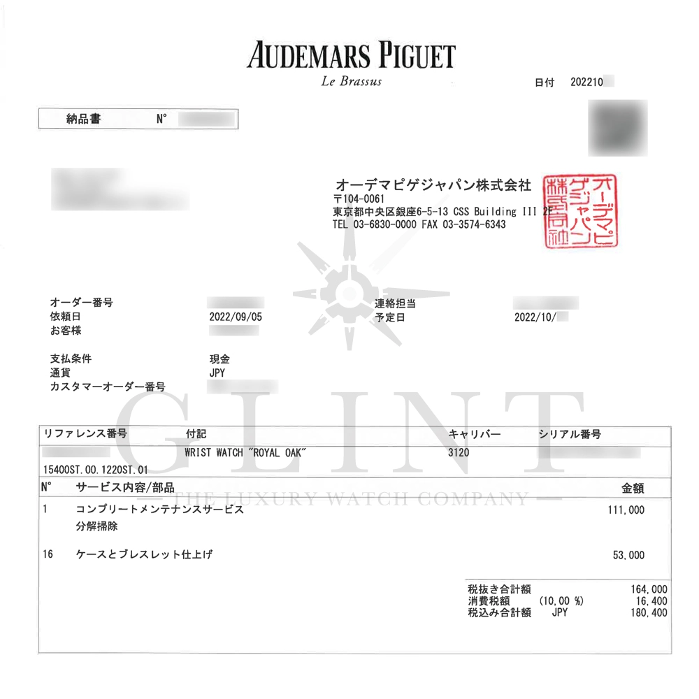 ap025414x