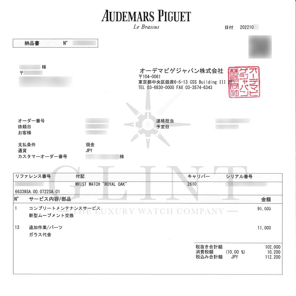 ap024614x