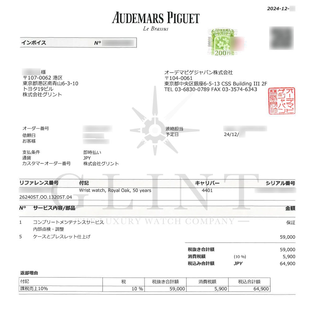 ap059015n