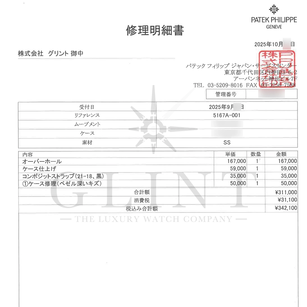pp070616
