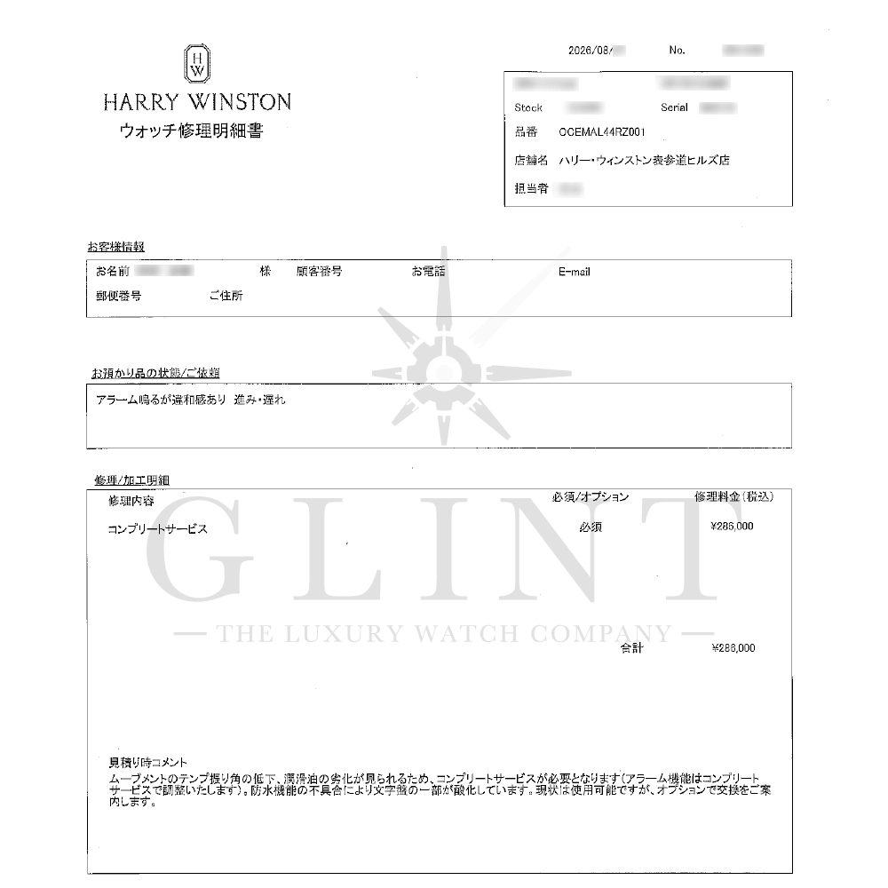 hw026317a